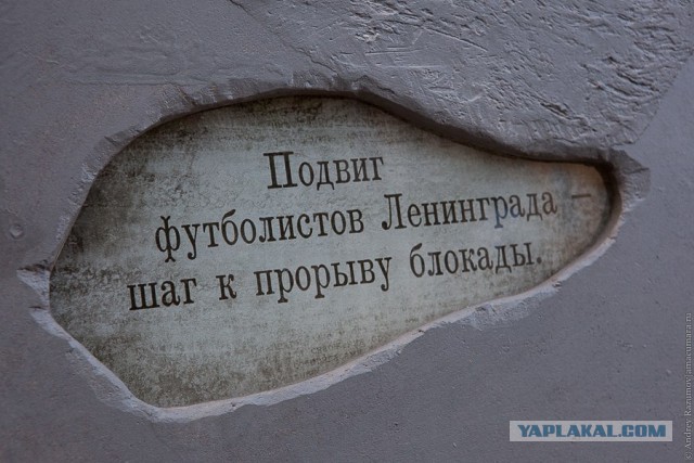 Футбол. Чемпионат России. Межсезонье. Часть 2