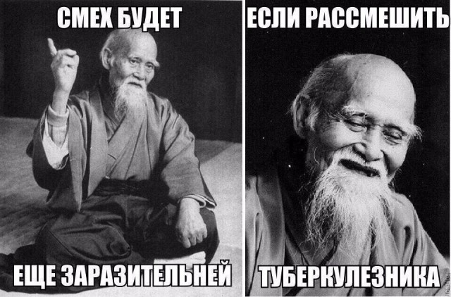 Смешные картинки с надписями 2