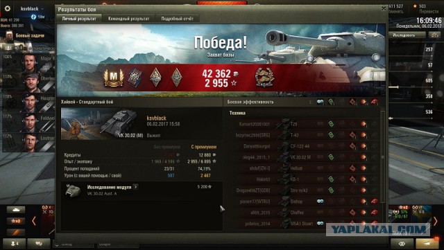 Wargaming 43