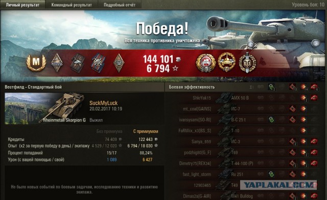 Wargaming 44