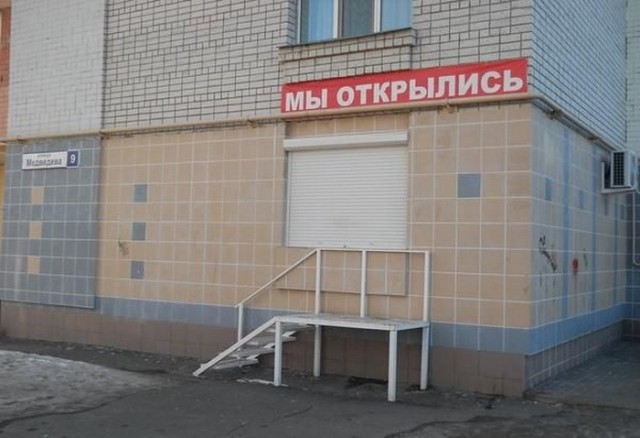 Подборка безудержного веселья