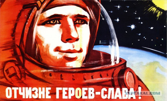 Советские космические плакаты начала 60-х