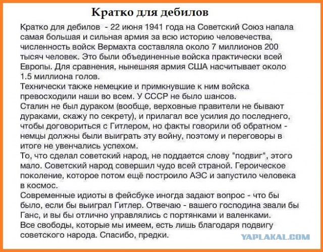 "Подарок" сумским ветеранам от властей
