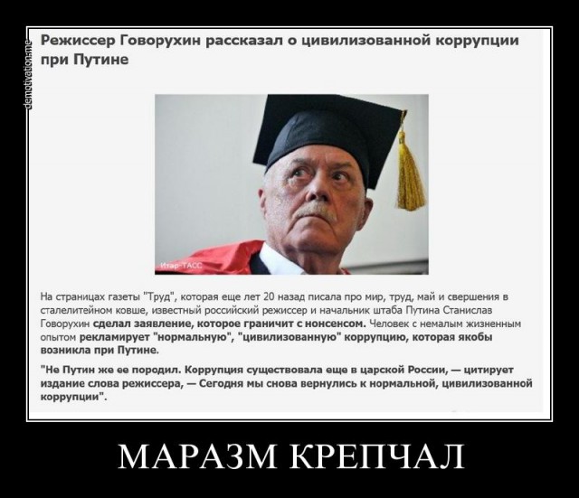 Оказывается мы тупые, а не фильмы плохие