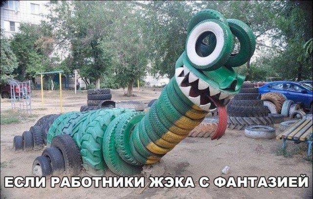 Картинки из сети