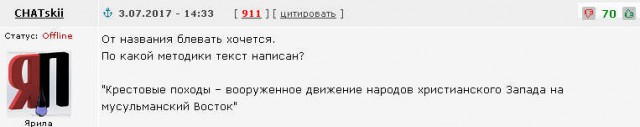 Западные страны пошли в крестовый поход на Россию