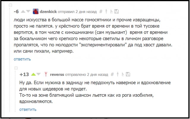 На Колыме осуждены 13 заключенных, которые пытками и изнасилованиями довели сокамерника до помешательства