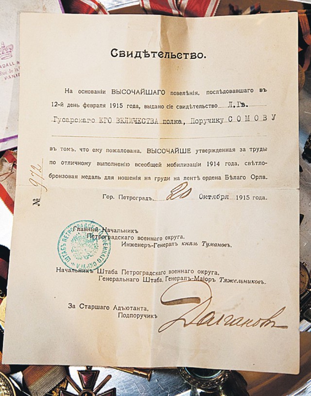 Джек пот под подоконником