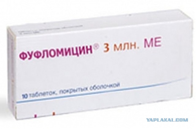 Danger: "Оциллококцинум"