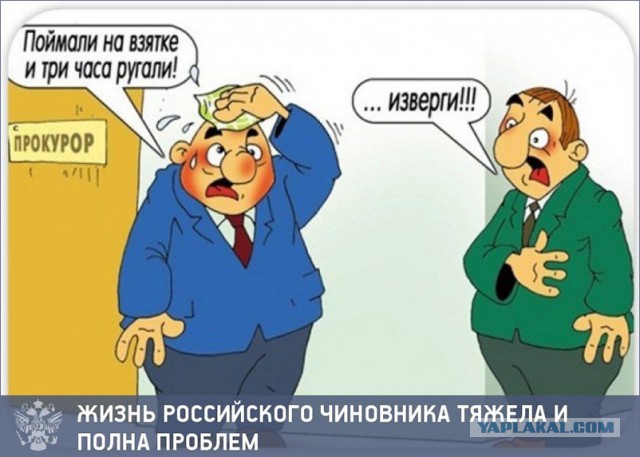 Путин в гневе на министра транспорта