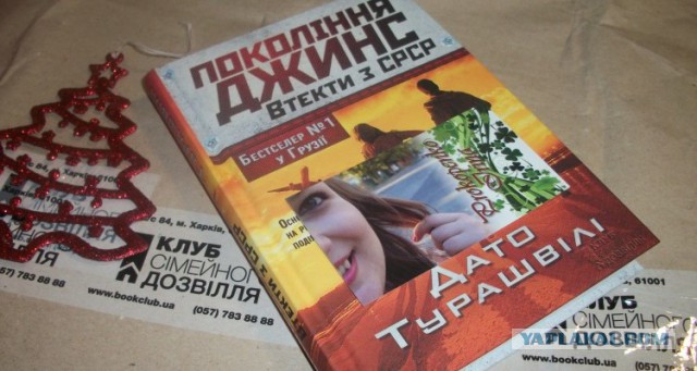 Фильм "Заложники"