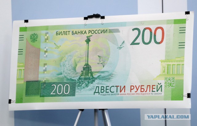 Глава Банка России представит новые банкноты в четверг