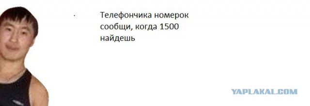 Изменила за 1500 рублей