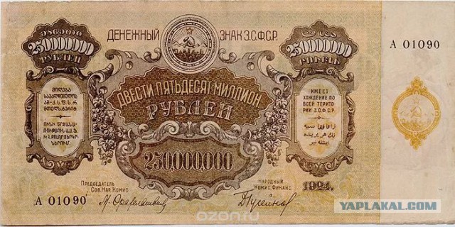 Понизить зарплату высшим служащим и чиновникам