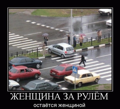 Пелотка