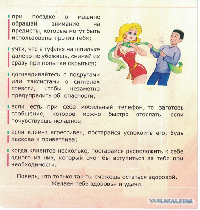 В Новосибирске нашли сумку с телом девушки с сайта «Содержанки»