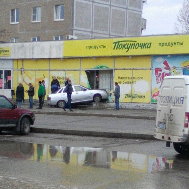 Никогда не работайте в сети Пятерочка!