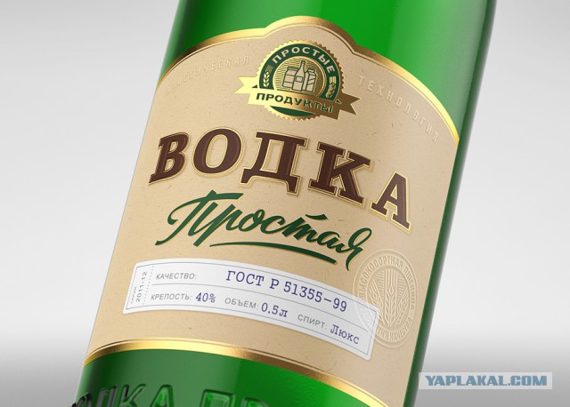 Как выбрать хорошую водку. 11 советов от специалиста по напитку