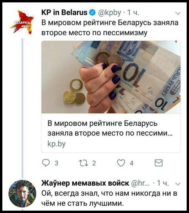 Антидепрессанты на понедельник.