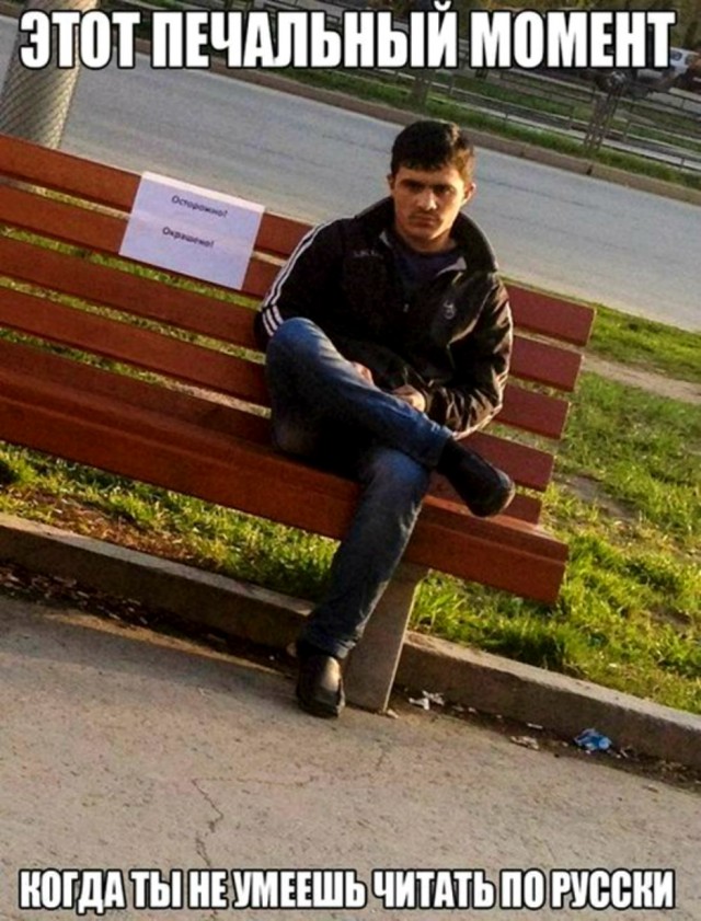 Нестандартный юмор