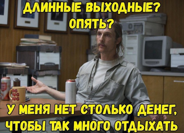 Нестандартный юмор