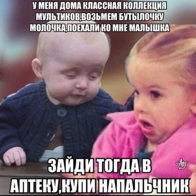 Нестандартный юмор