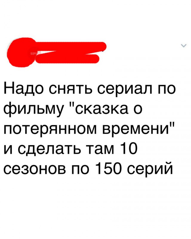 Нестандартный юмор