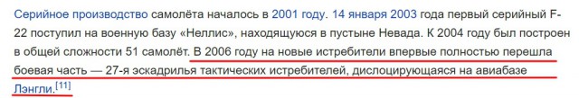 Высококачественные кадры неокрашенного китайского истребителя пятого поколения
