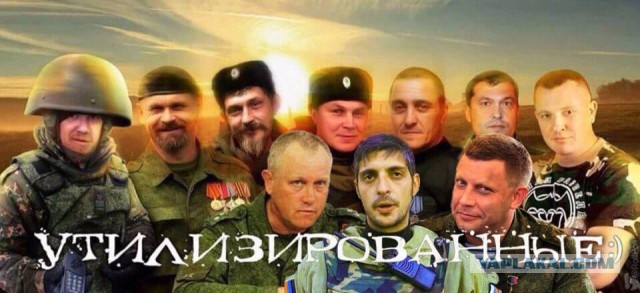 Глава ДНР Александр Захарченко убит в центре Донецка при покушении в кафе "Сепар"