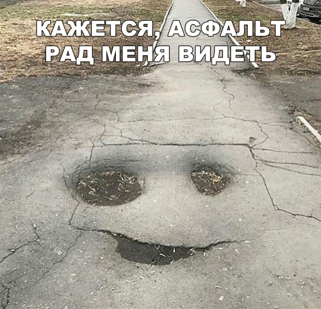 Нестандартный юмор