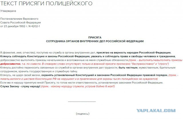 «Калашников» запускает в производство комплекс «Стена», созданный для ОМОН