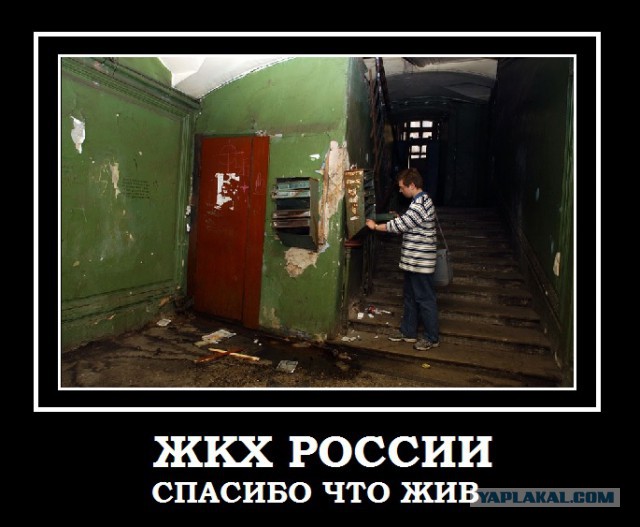 Правительство одобрило повышение тарифов ЖКХ в два этапа