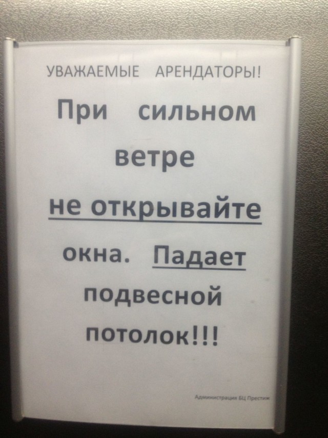 Не очень адекватный юмор