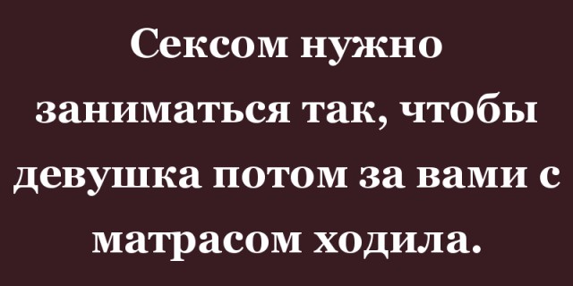 Попошлим?