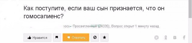 Нестандартный юмор