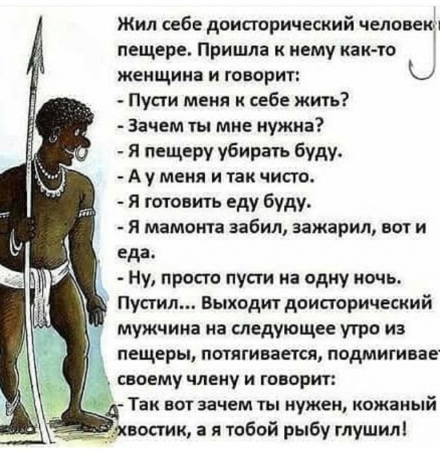 Как бабы мужика делили