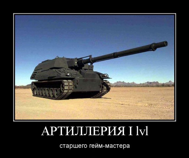Wargaming 55