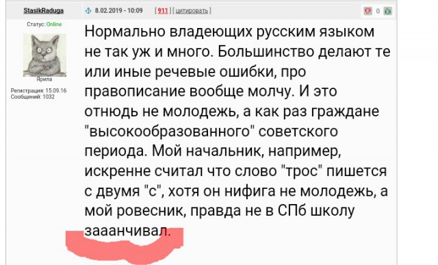 Мы сами убиваем родной язык