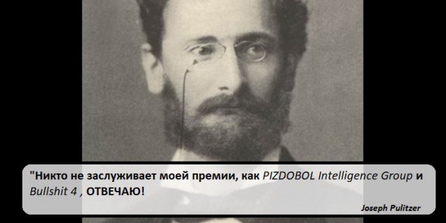 Минг действительно не пожал руку Чубайсу (разоблачение)