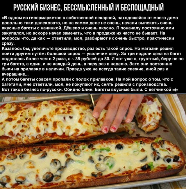 В Кемерове фанат Стерлигова открыл свою антигейскую булочную с хлебом по 650 рублей