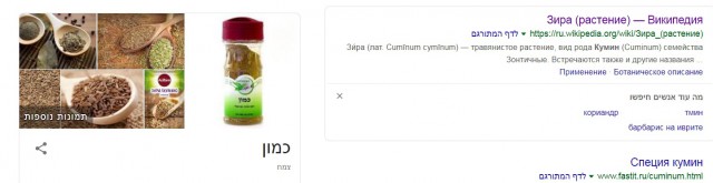 Кулинарная общалка