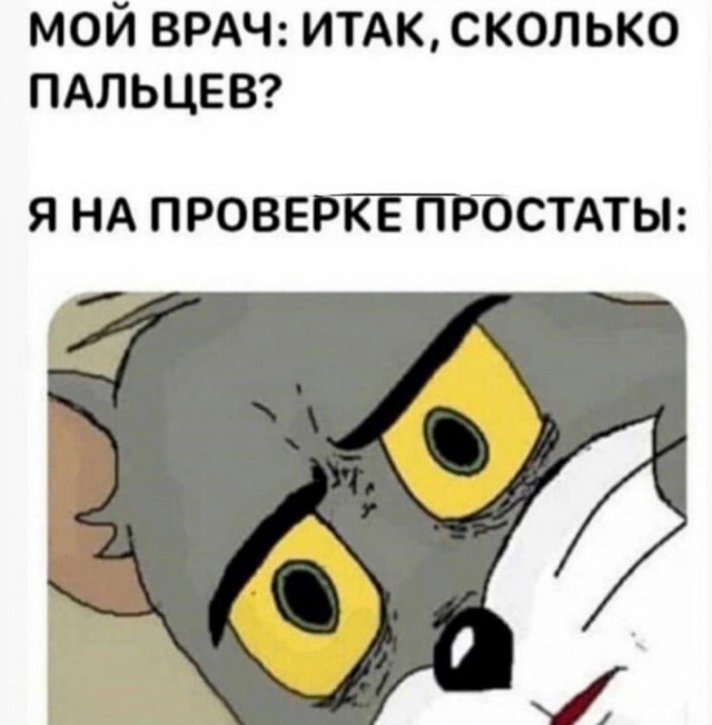 Не очень адекватный юмор
