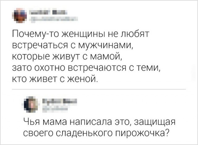 Анекдоты, истории и картинки с надписями