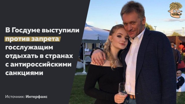 Зам главы РО Василия Голубева Ю. Молодченко покинул Россию