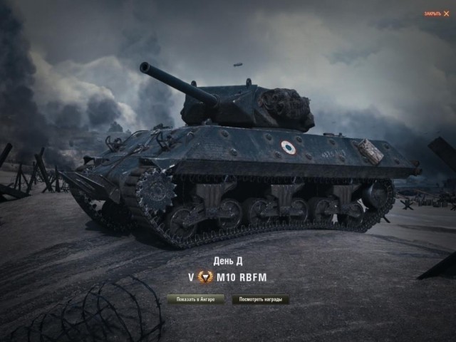 Wargaming 57