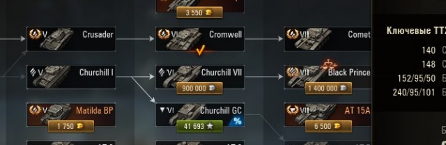 Wargaming 57