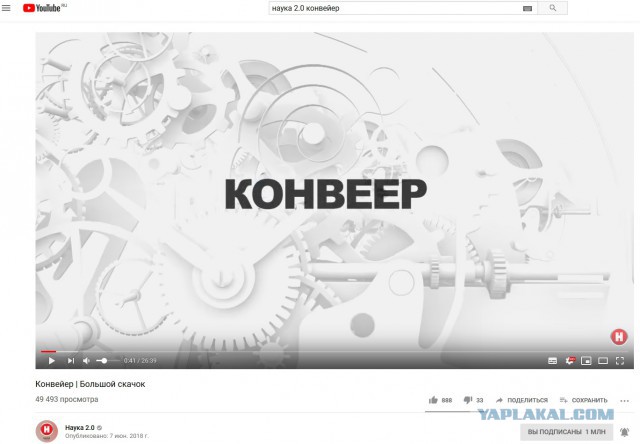 Поколение ЕГЭ на федеральном канале?
