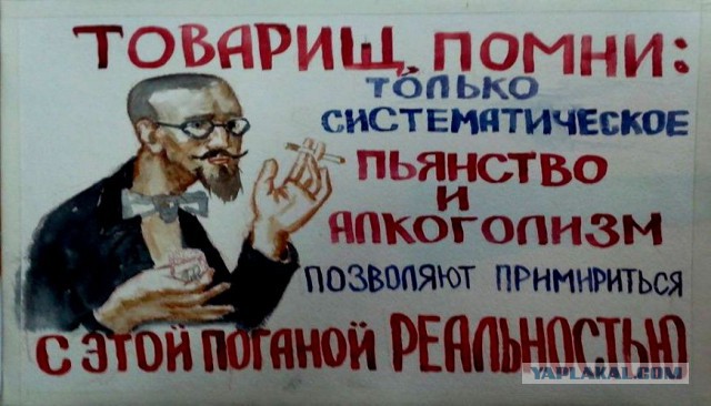 Отказ от алкоголя 11 месяцев