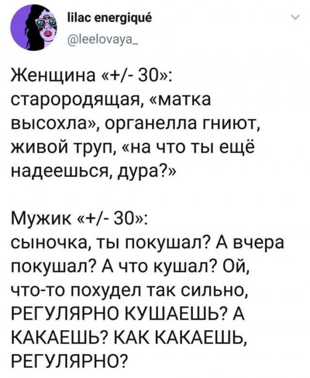 Картинки с надписями, истории и анекдоты 03.09.19.