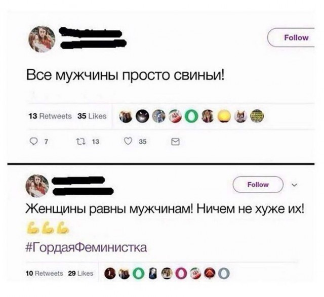 Дважды незамужняя и двое в багажнике. Переписок пост